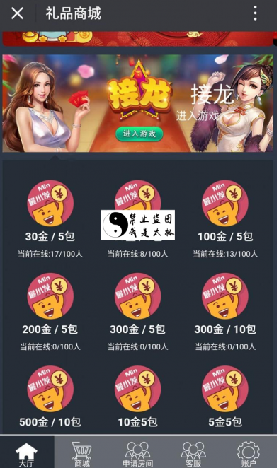 新款微信红包扫雷完整源码