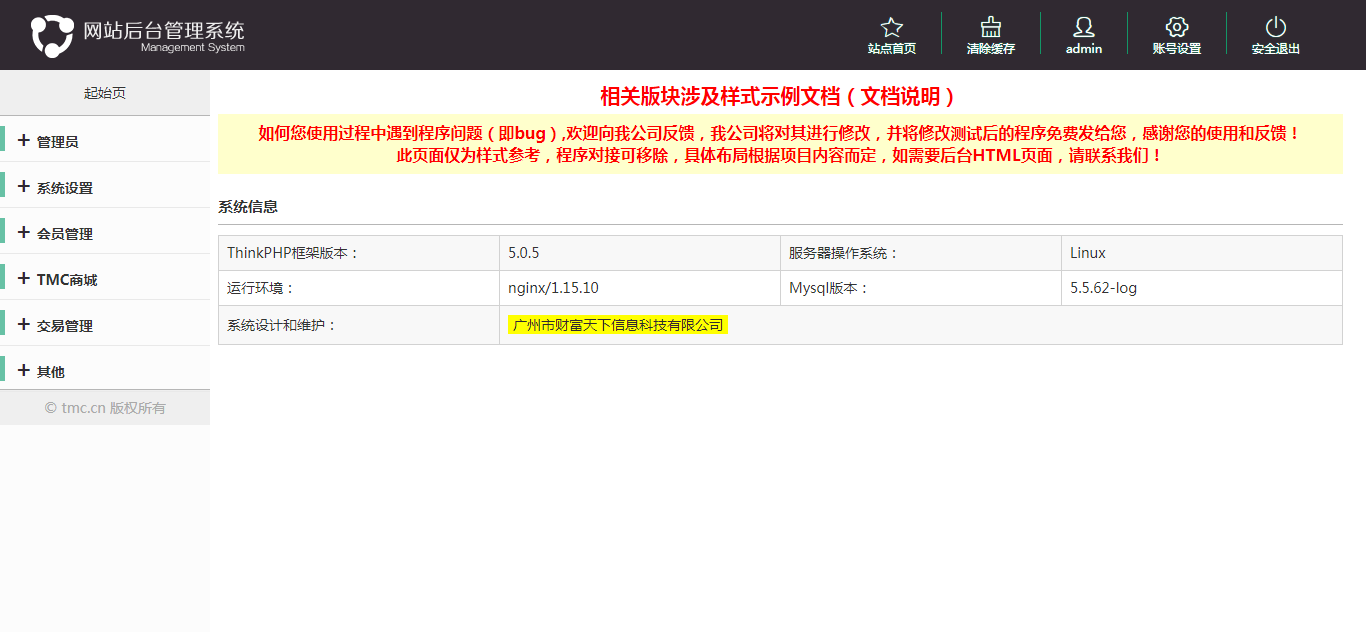 最新乐步走路赚钱区块链完整网站源码可打包APP