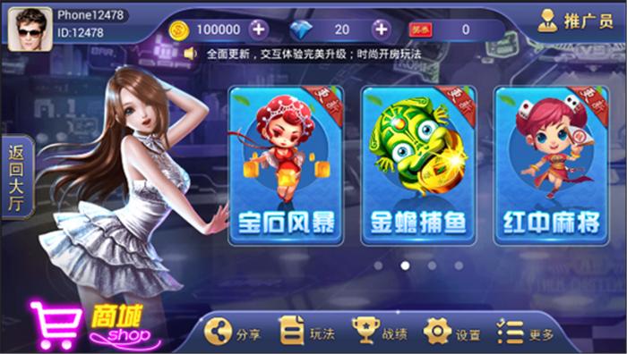 红鸟qp平台大众版集合11款游戏程序运营版源码
