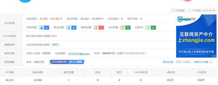 价值5000+seo泛目录站群最新可用完整版权重飙升蜘蛛澎湃+所需免费工具视频教程 价值5000+seo泛目录站群最新可用完整版权重飙升蜘蛛澎湃+所需免费工具视频教程