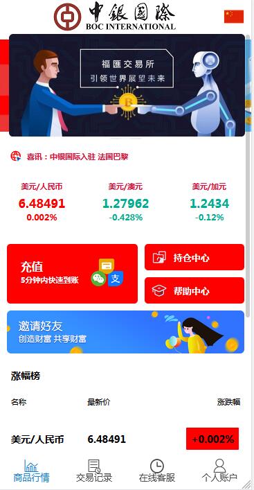 3种语言白色汇汇通微盘程序源码