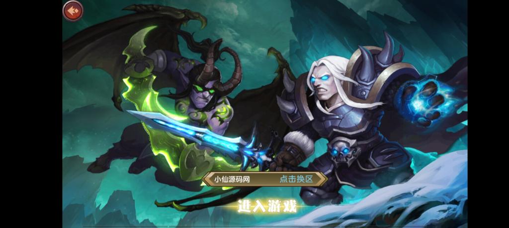 【刀塔英雄传2】手游一键即玩服务端+游戏运营后台+安卓苹果端+外网教程+小仙亲测