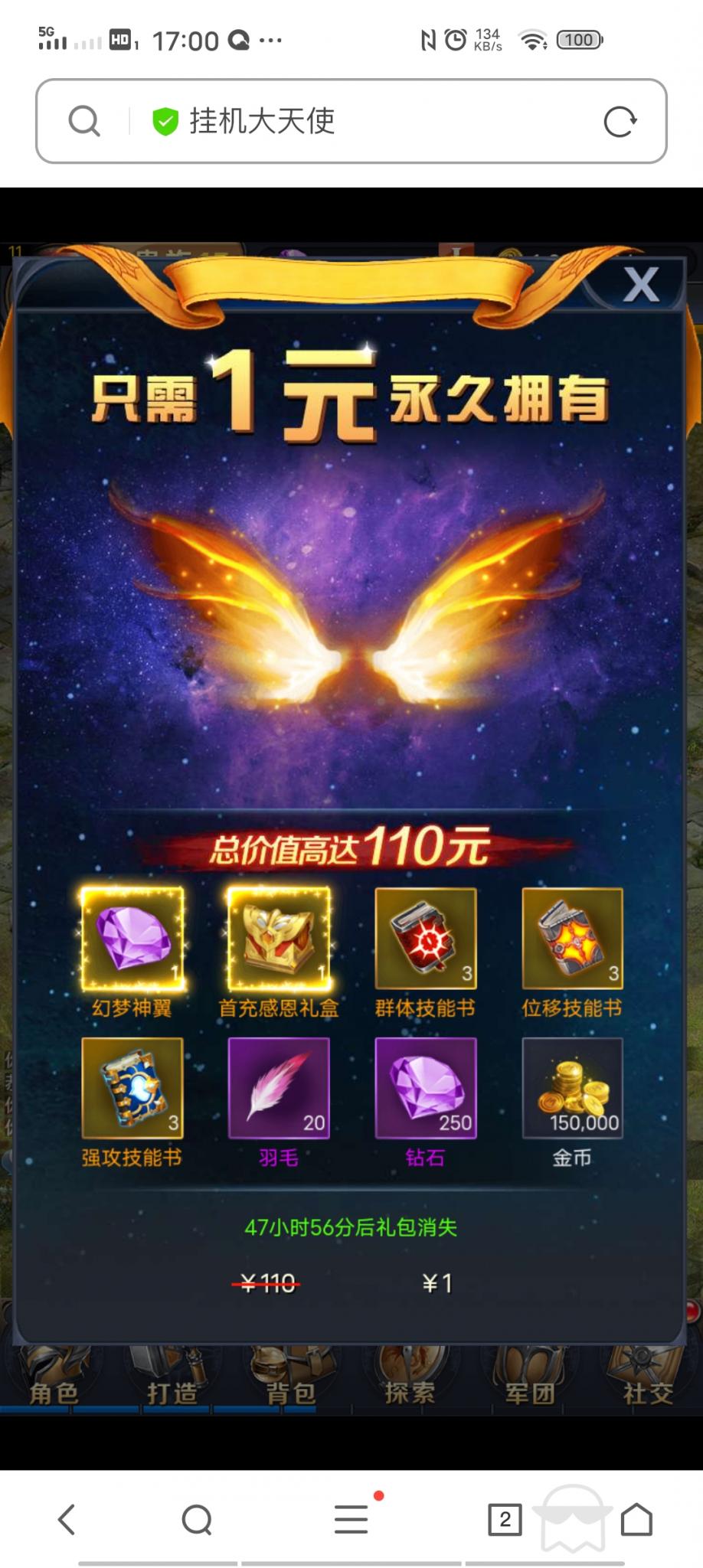 【决战魔域H5】win外网一键端+小白教程+授权后台+无毒+小仙亲测