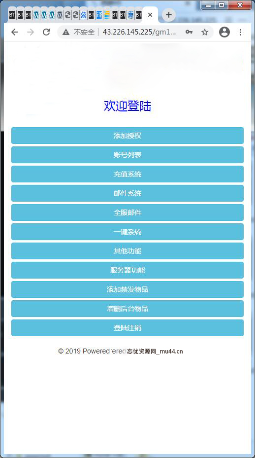 三网H5游戏【西游H5】Linux手工端大闹天宫最新整理+GM后台 三网H5游戏【西游H5】Linux手工端大闹天宫最新整理+GM后台