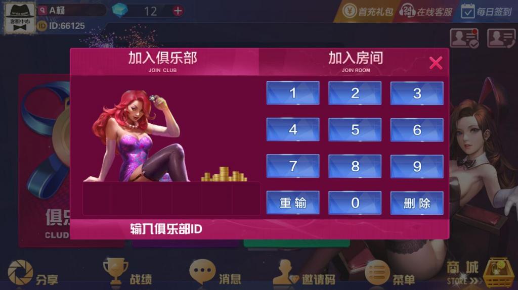 土豪互娱全新UI完整组件 多套前端APP