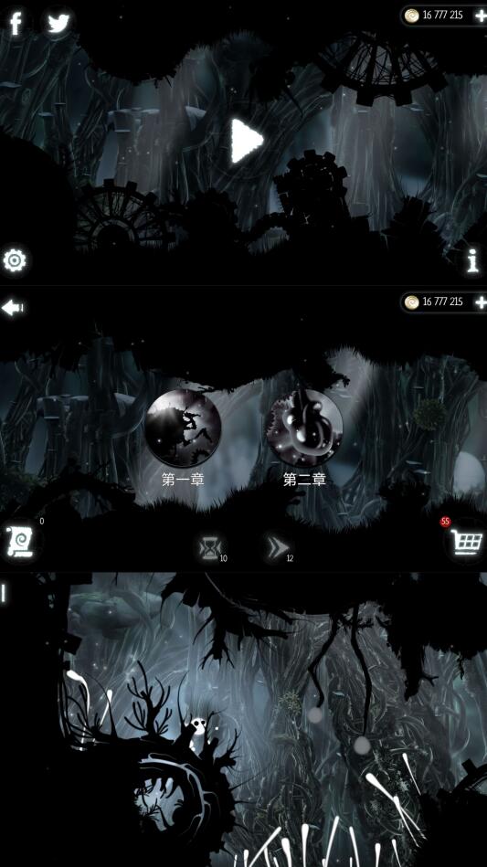 恶魔齿轮内购破解版(evil cogs)  v6.1.6 安卓无限金币版