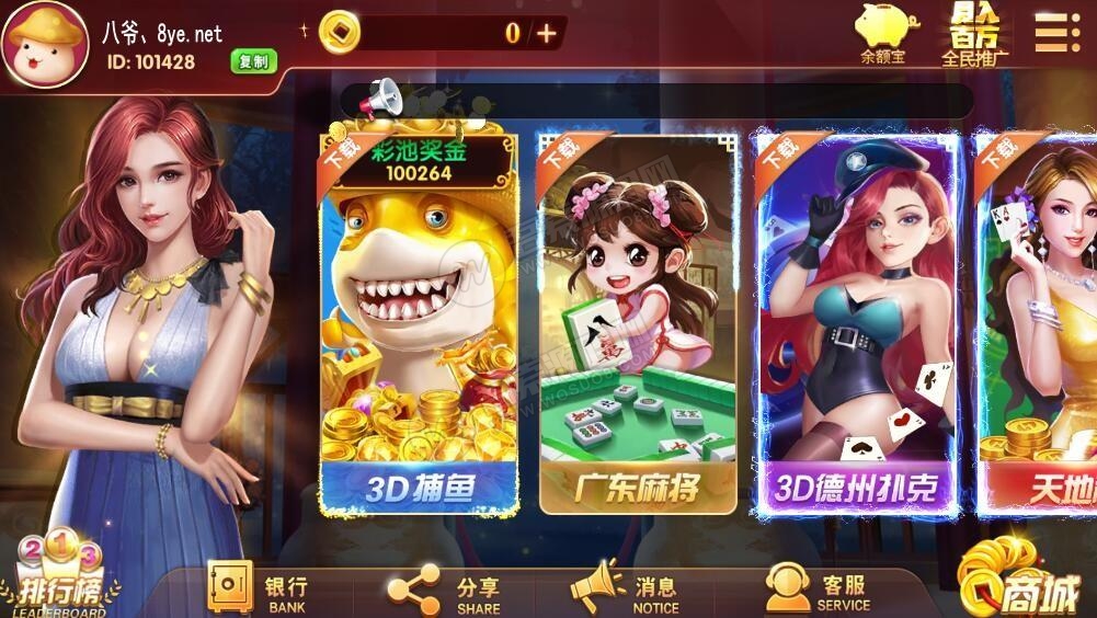 酷酷龙网狐U3D电玩城完整运营版+机器人 绝对和外面的不一样