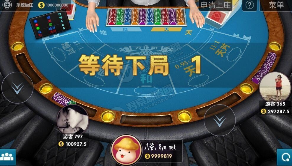 酷酷龙网狐U3D电玩城完整运营版+机器人 绝对和外面的不一样