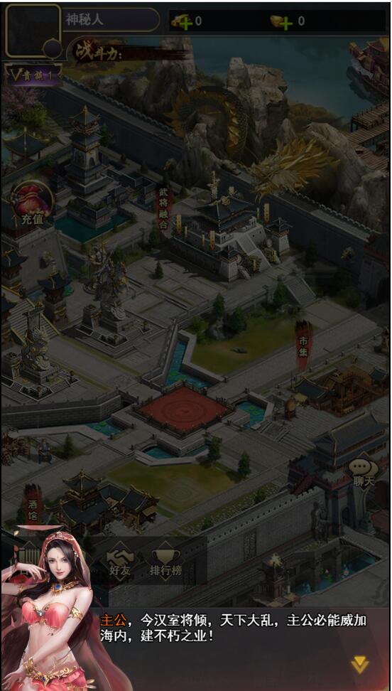 三国策略手游【放置三国H5】2月整理Win一键即玩服务端+充值物品后台【站长亲测】