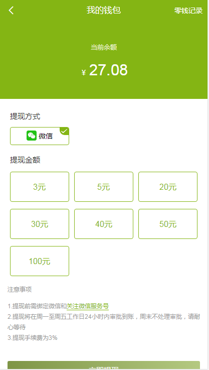 【亲测修复运营版】2021最新陀螺世界牛气冲天运营版区块链系统源码/宠物合成+金币系统+广告挂机+养成收益