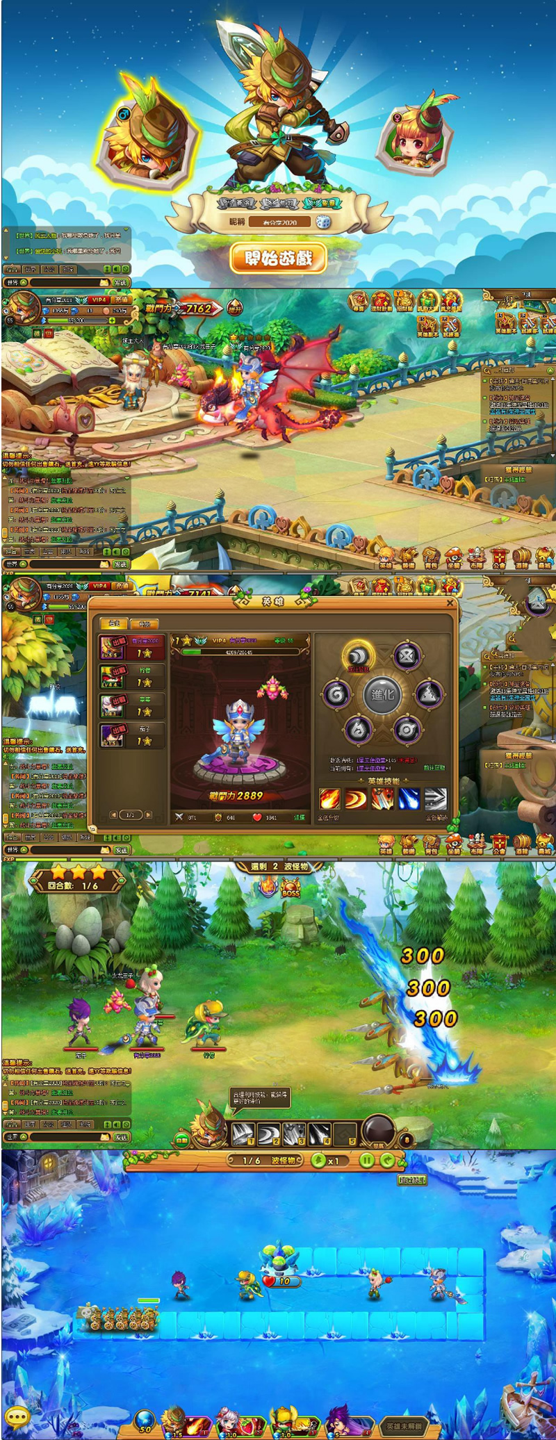 【梦塔防S】最新终结版一键端+功能站附带详细教程