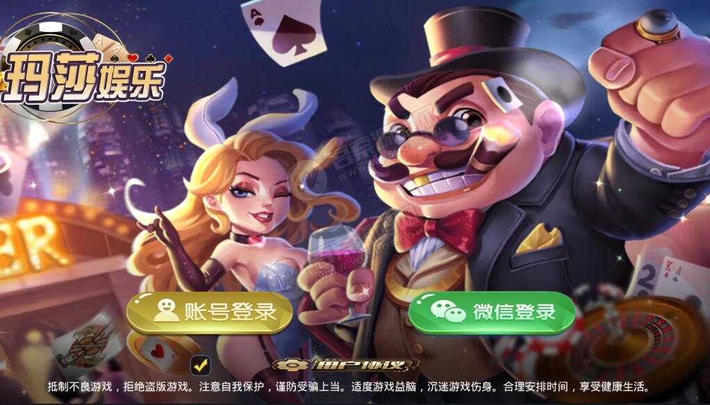 【第二版】至上娱乐二开玛莎UI组件 服务器直接打包下载