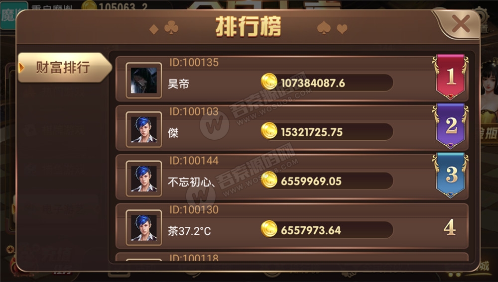 全民大亨全套组件+双端+机器人+服务端 20多款游戏非常完美 附视频教程