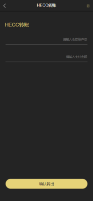 站长亲测 多语言区块链理财交易系统 挖矿系统 交易所对接完美运营版 站长亲测 多语言区块链理财交易系统 挖矿系统 交易所对接完美运营版