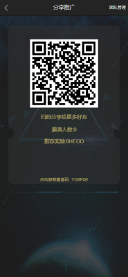 站长亲测 多语言区块链理财交易系统 挖矿系统 交易所对接完美运营版 站长亲测 多语言区块链理财交易系统 挖矿系统 交易所对接完美运营版