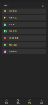 站长亲测 多语言区块链理财交易系统 挖矿系统 交易所对接完美运营版 站长亲测 多语言区块链理财交易系统 挖矿系统 交易所对接完美运营版