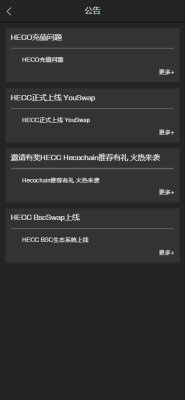 站长亲测 多语言区块链理财交易系统 挖矿系统 交易所对接完美运营版 站长亲测 多语言区块链理财交易系统 挖矿系统 交易所对接完美运营版