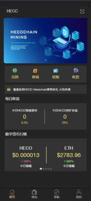 站长亲测 多语言区块链理财交易系统 挖矿系统 交易所对接完美运营版 站长亲测 多语言区块链理财交易系统 挖矿系统 交易所对接完美运营版