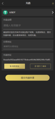 站长亲测 多语言区块链理财交易系统 挖矿系统 交易所对接完美运营版 站长亲测 多语言区块链理财交易系统 挖矿系统 交易所对接完美运营版