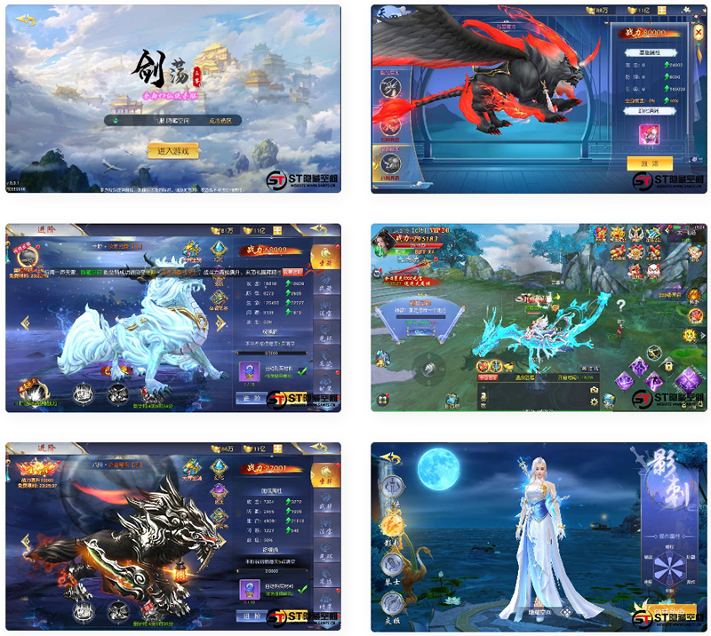 【剑荡三界】一键端+教程+双端+授权后台+运营后台 【剑荡三界】一键端+教程+双端+授权后台+运营后台