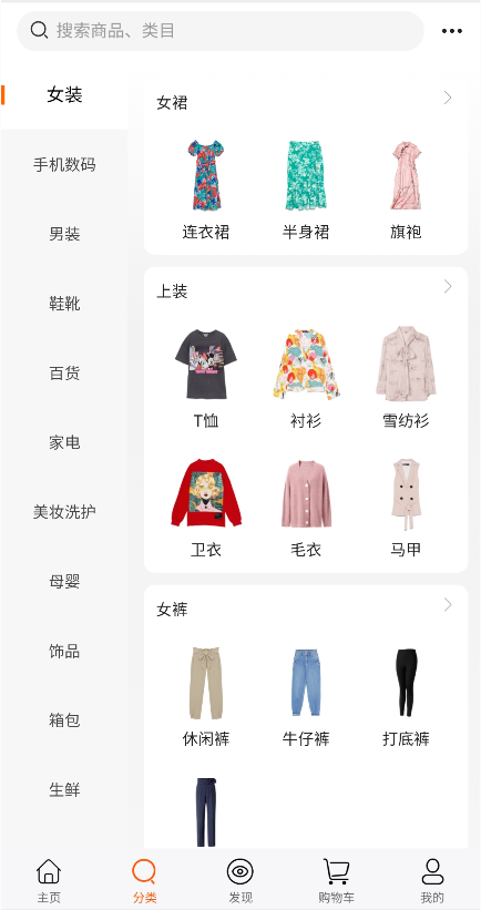 【社交电商】带直播电商功能,可以DIY前端,可以H5和小程序一般商城常用功能齐全 【社交电商】带直播电商功能,可以DIY前端,可以H5和小程序一般商城常用功能齐全