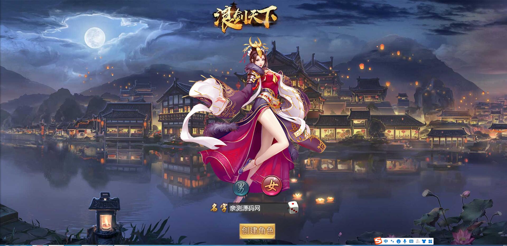 三网H5游戏【浪剑天下H5】10月整理Linux手工服务端+GM后台【站长亲测】 三网H5游戏【浪剑天下H5】10月整理Linux手工服务端+GM后台【站长亲测】