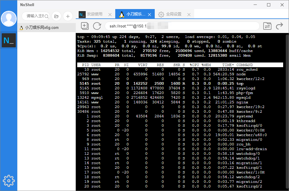 Linux远程工具NxShell v1.4.5