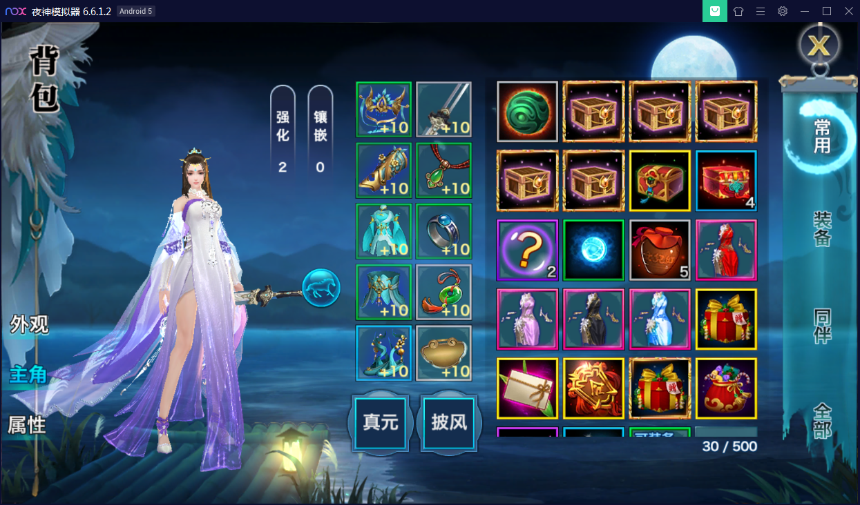 仙侠手游【剑侠情缘】剑侠龙雀Linux手工端+GM后台【站长亲测】