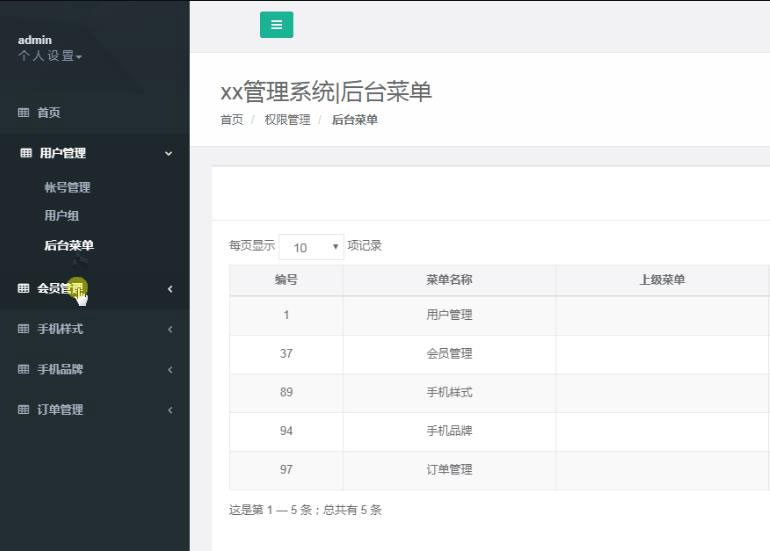 Thinkphp内核手机壳DIY定制平台源码 Thinkphp内核手机壳DIY定制平台源码