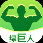 绿巨人4.3最新教程 去签名 广告 弹窗 绿巨人4.3最新教程 去签名 广告 弹窗