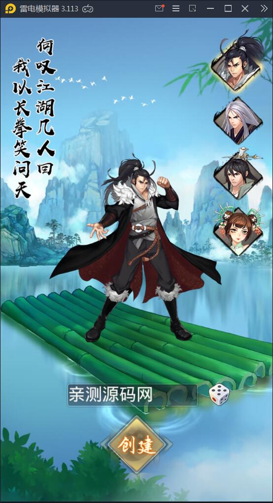 卡牌手游【射雕三部曲】9月整理Linux手工服务端+本地验证+GM后台+安卓苹果双端【站长亲测】 卡牌手游【射雕三部曲】9月整理Linux手工服务端+本地验证+GM后台+安卓苹果双端【站长亲测】
