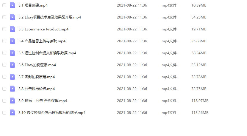 以太坊实战教程