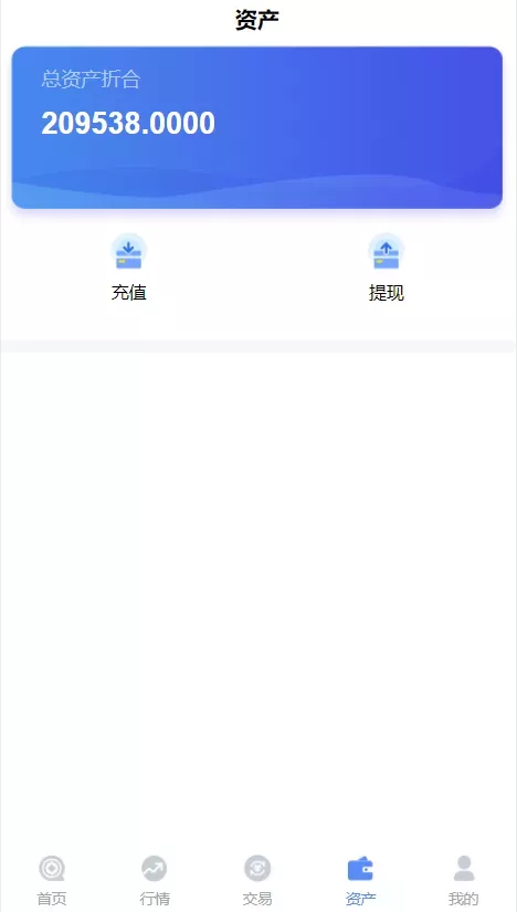 【完美运营】三语言BBANK修复版本/全新UI设计