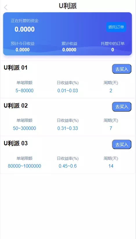 【完美运营】三语言BBANK修复版本/全新UI设计