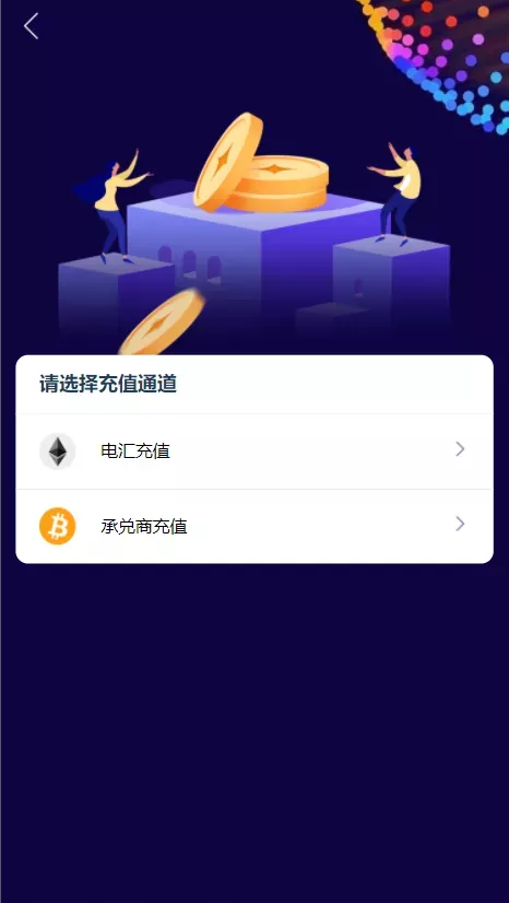【完美运营】三语言BBANK修复版本/全新UI设计