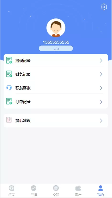 【完美运营】三语言BBANK修复版本/全新UI设计