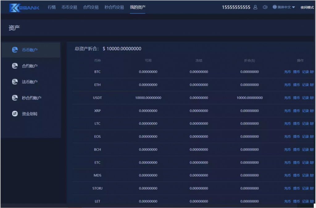 【完美运营】三语言BBANK修复版本/全新UI设计