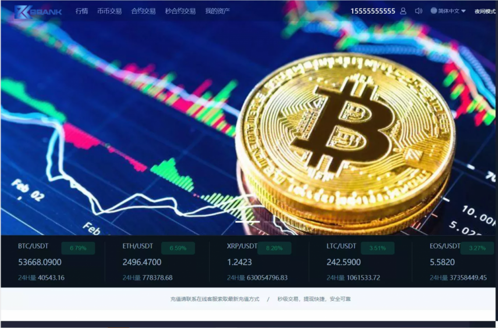 【完美运营】三语言BBANK修复版本/全新UI设计