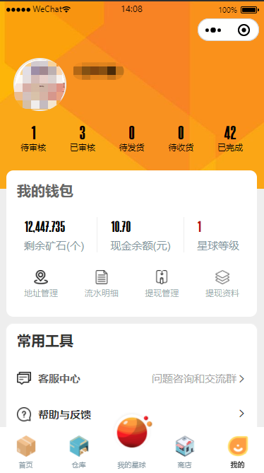 【已测试】大河抽奖盲盒小程序运营版1.0.9