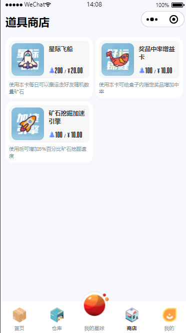 【已测试】大河抽奖盲盒小程序运营版1.0.9