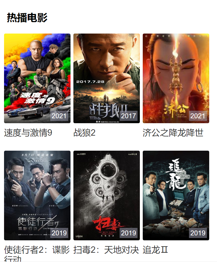 精仿腾讯视频源码开源版 自动采集