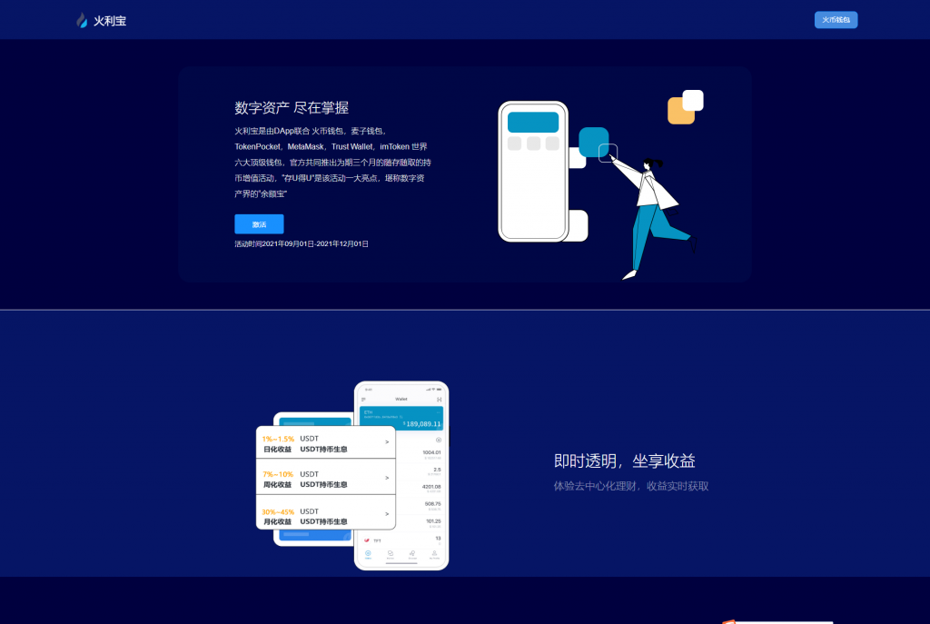 新版盗U系统源码/空投授权/盗usdt/扫码转账授权/USDT空投/秒U系统源码