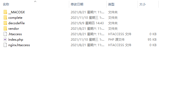 2021年goto高性能解密