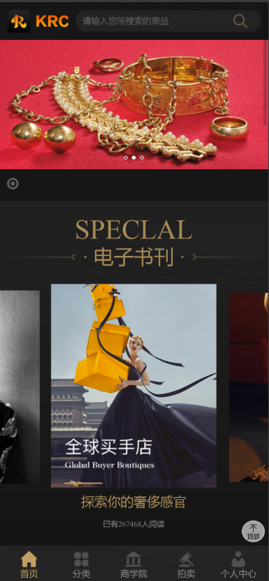 高端商城系统/商品拍卖系统/竞拍系统/虚拟币支付系统源码 –