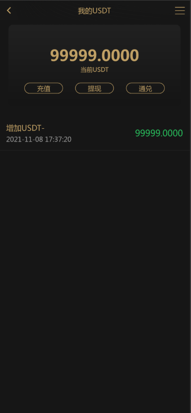 高端商城系统/商品拍卖系统/竞拍系统/虚拟币支付系统源码 –