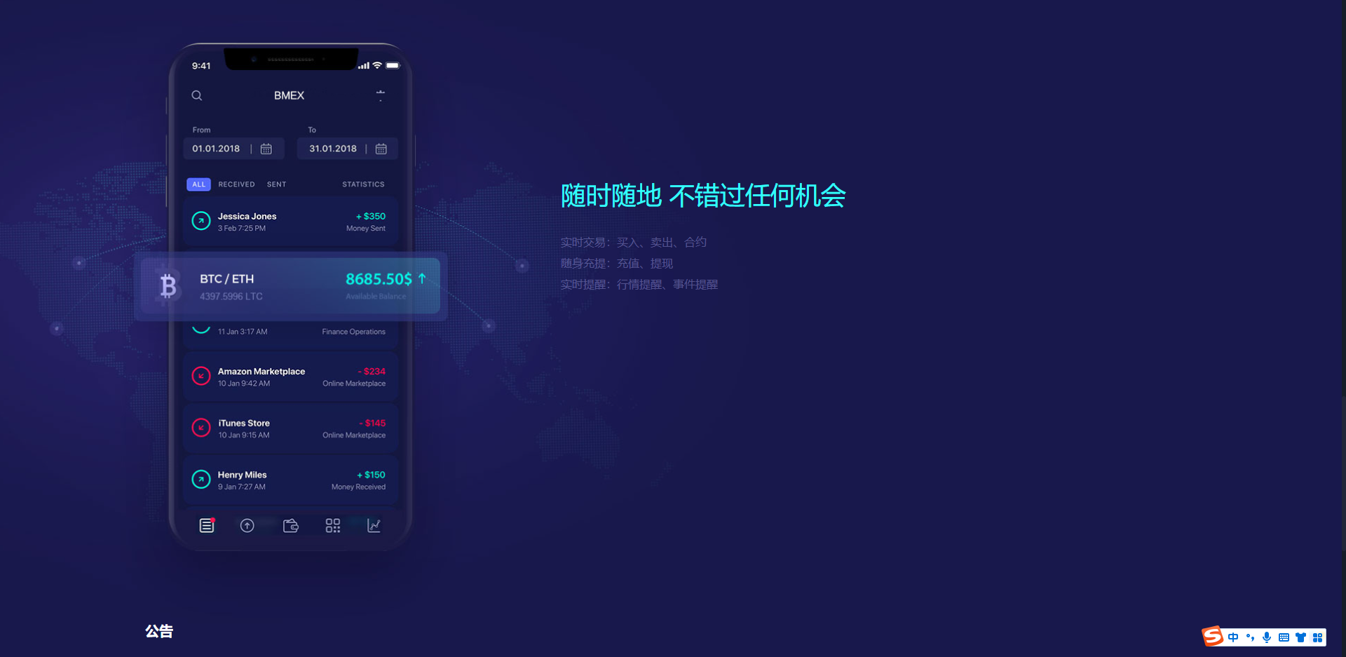 币满意数字货币币币交易资产合约区块交易所源码下载 –