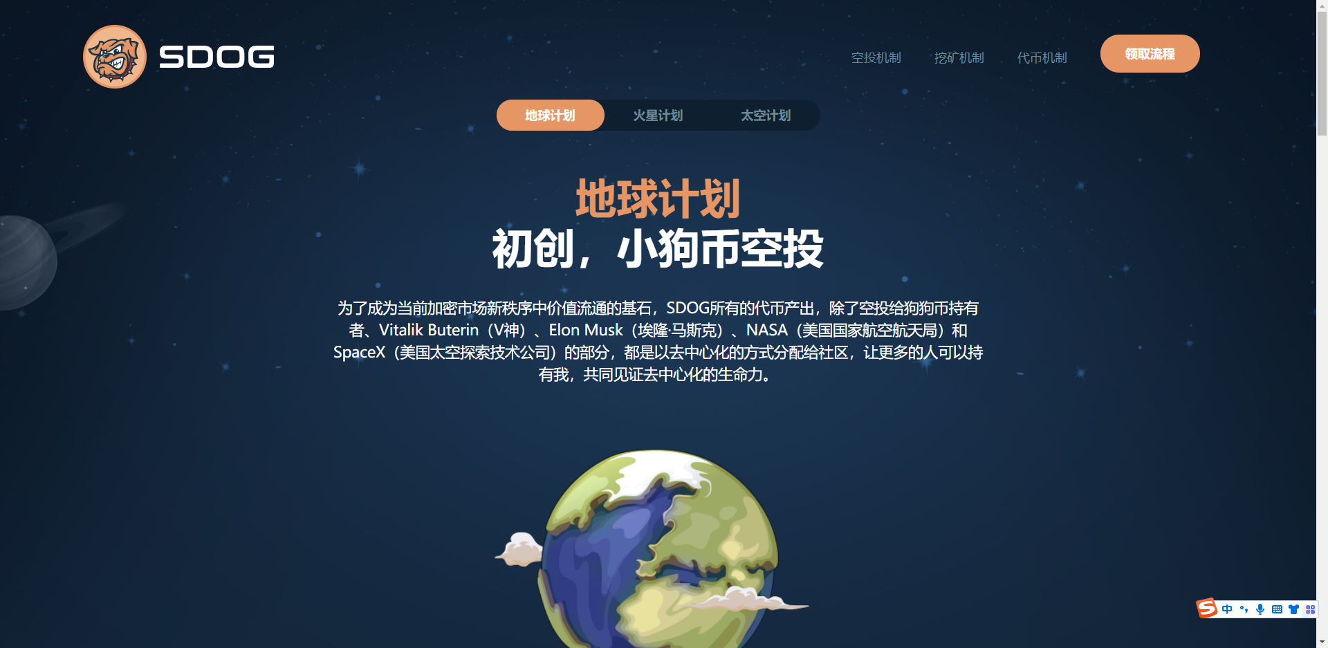 USDT空投/USDT授权管理/USDT合约划扣/无限开代理商/无加密