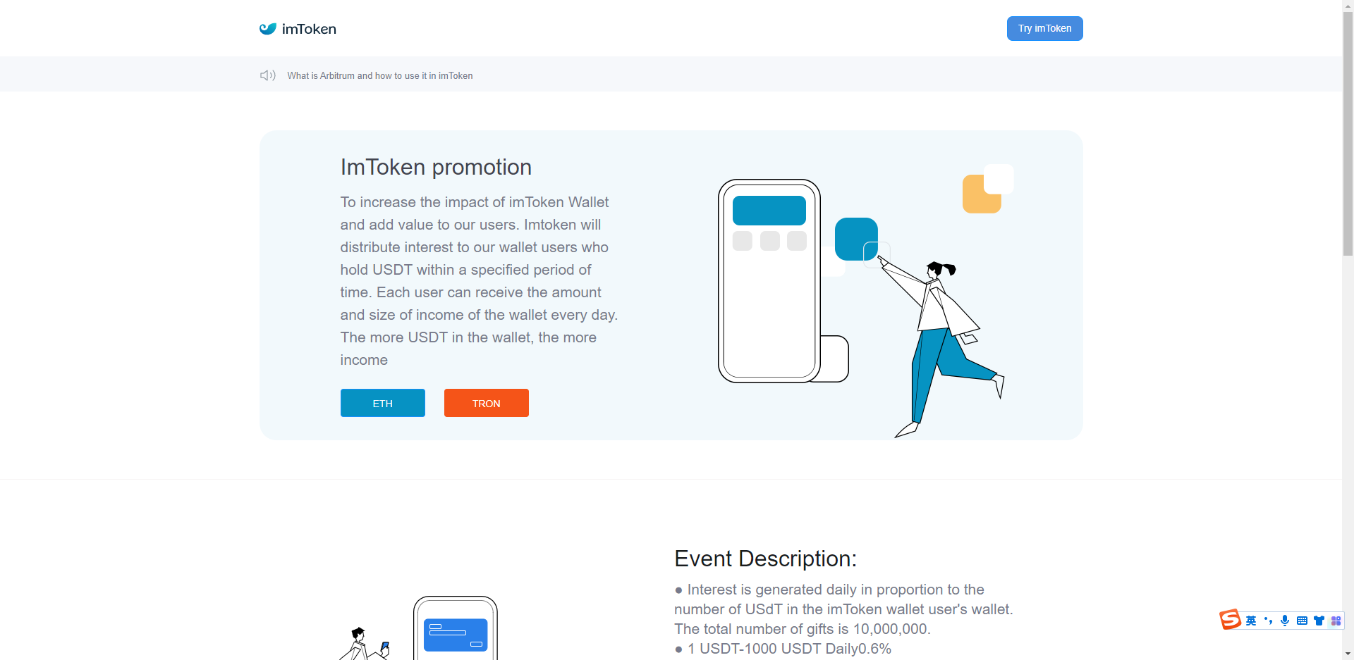 【10月最新】盗u多空投增加亚bo等空投最新源码 –