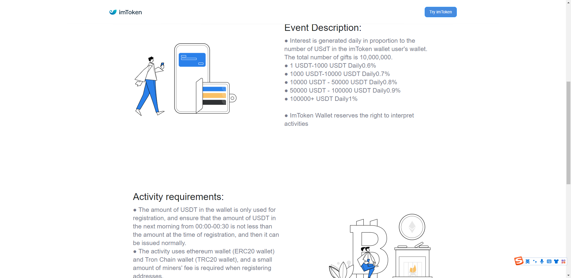 【10月最新】盗u多空投增加亚bo等空投最新源码 –