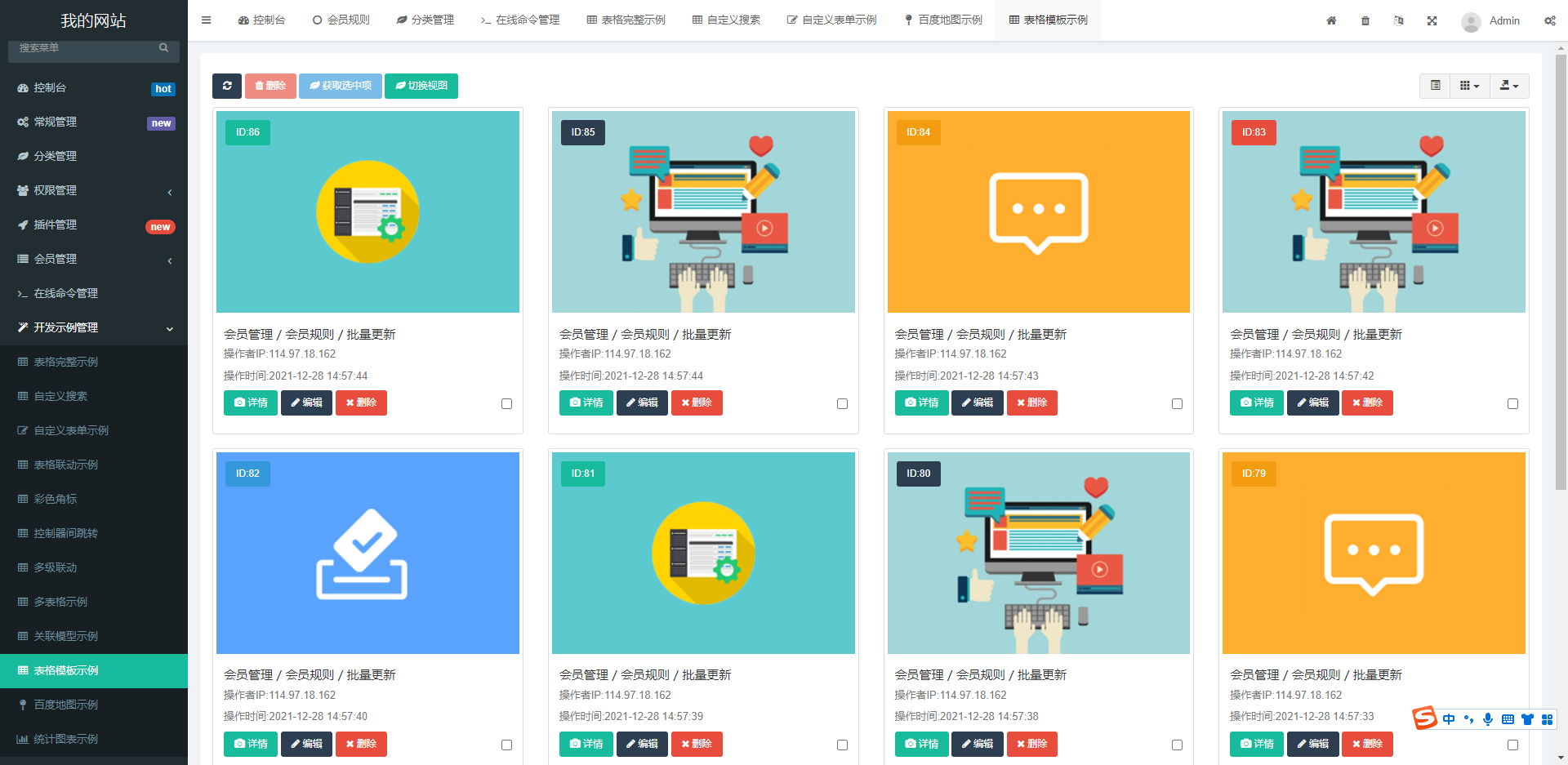 虚拟币支付回调监听同步代码 TRX TRC20波场钱包PHP开发示例源码下载 – 虚拟币支付回调监听同步代码 TRX TRC20波场钱包PHP开发示例源码下载 –
